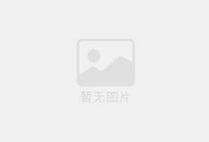 新兴混凝土拆除公司的电话号码是多少？